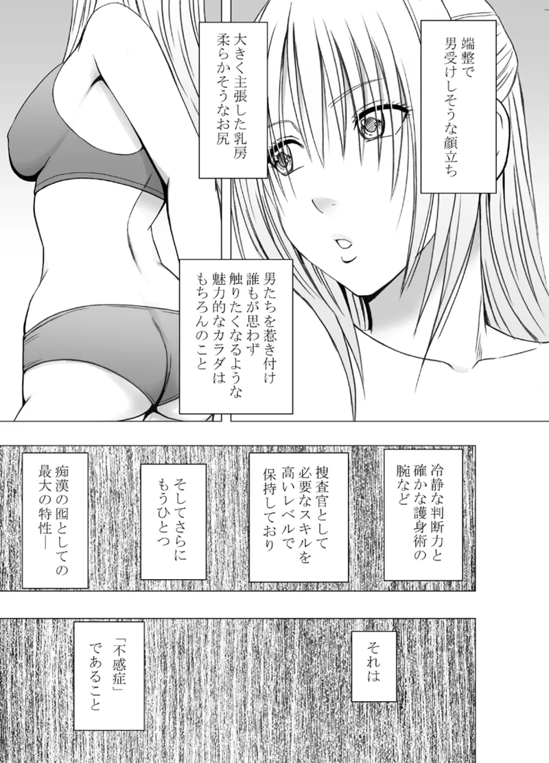 Manga Page 356