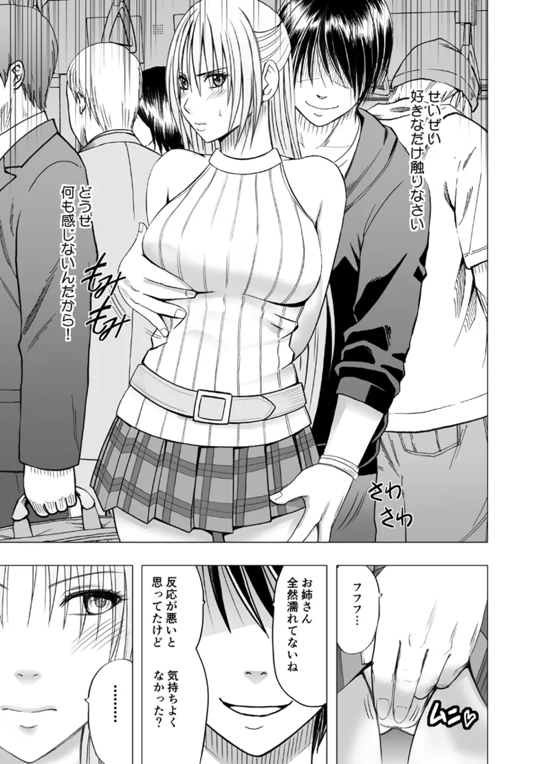 Manga Page 366