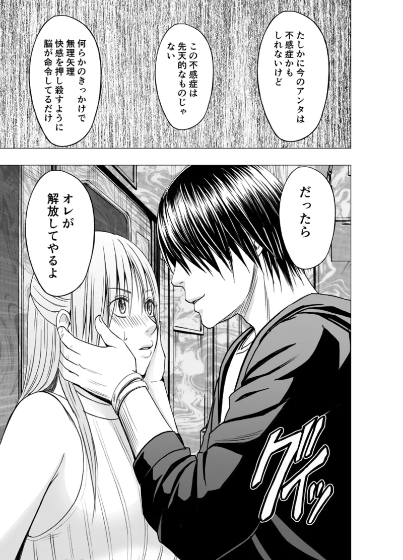 Manga Page 368