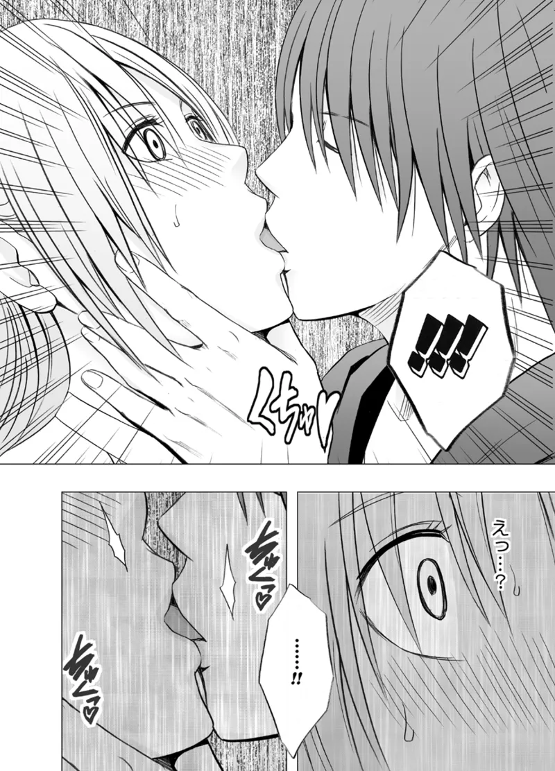 Manga Page 369