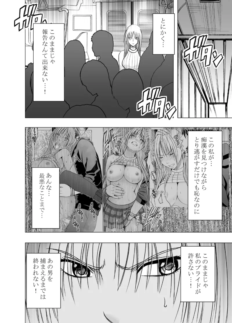 Manga Page 377
