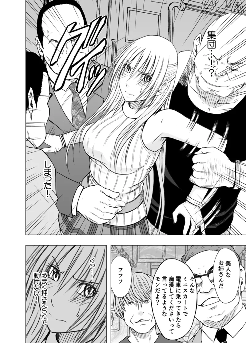 Manga Page 379