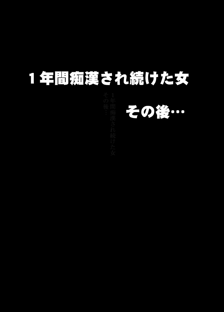 Manga Page 390