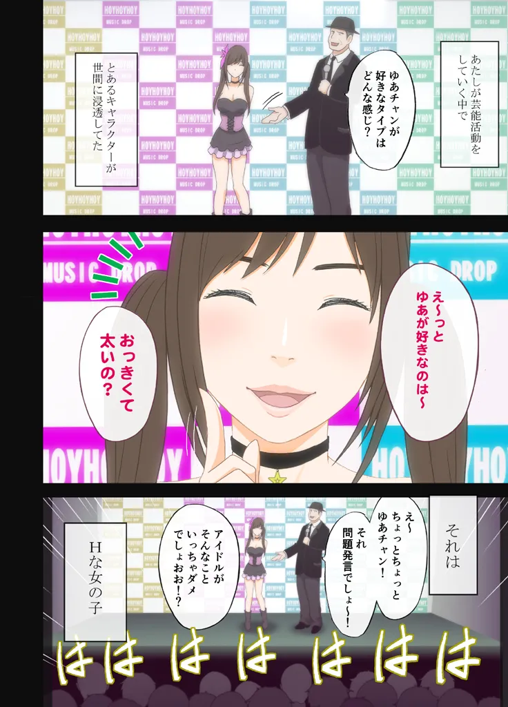 Manga Page 403