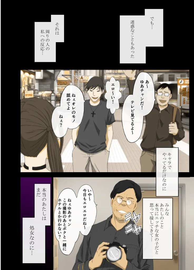 Manga Page 405