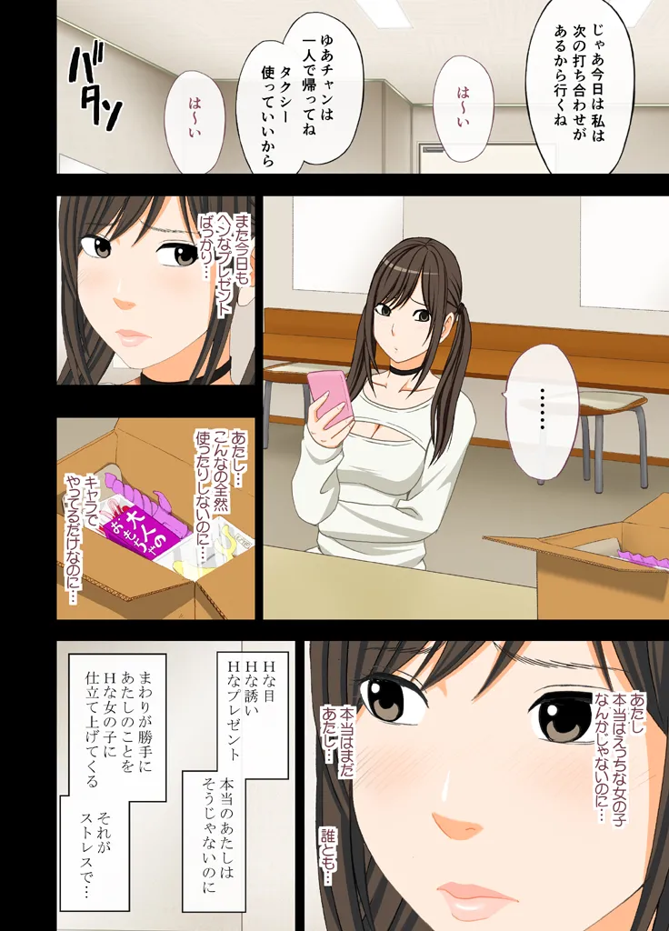 Manga Page 408