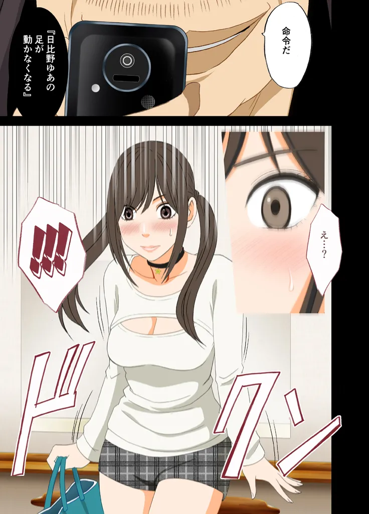 Manga Page 413