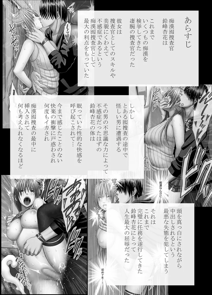 Manga Page 415
