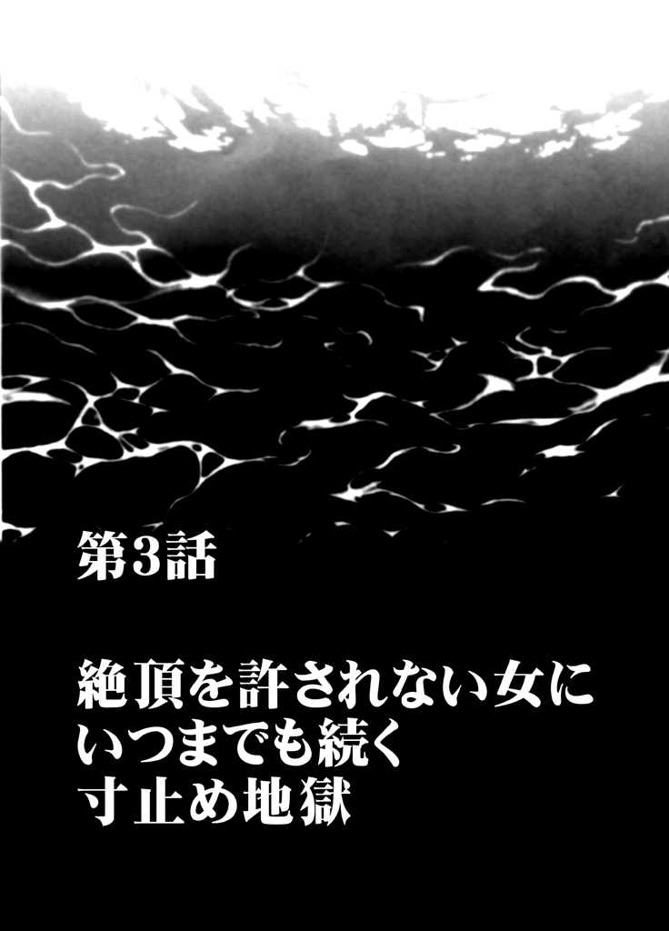 Manga Page 416