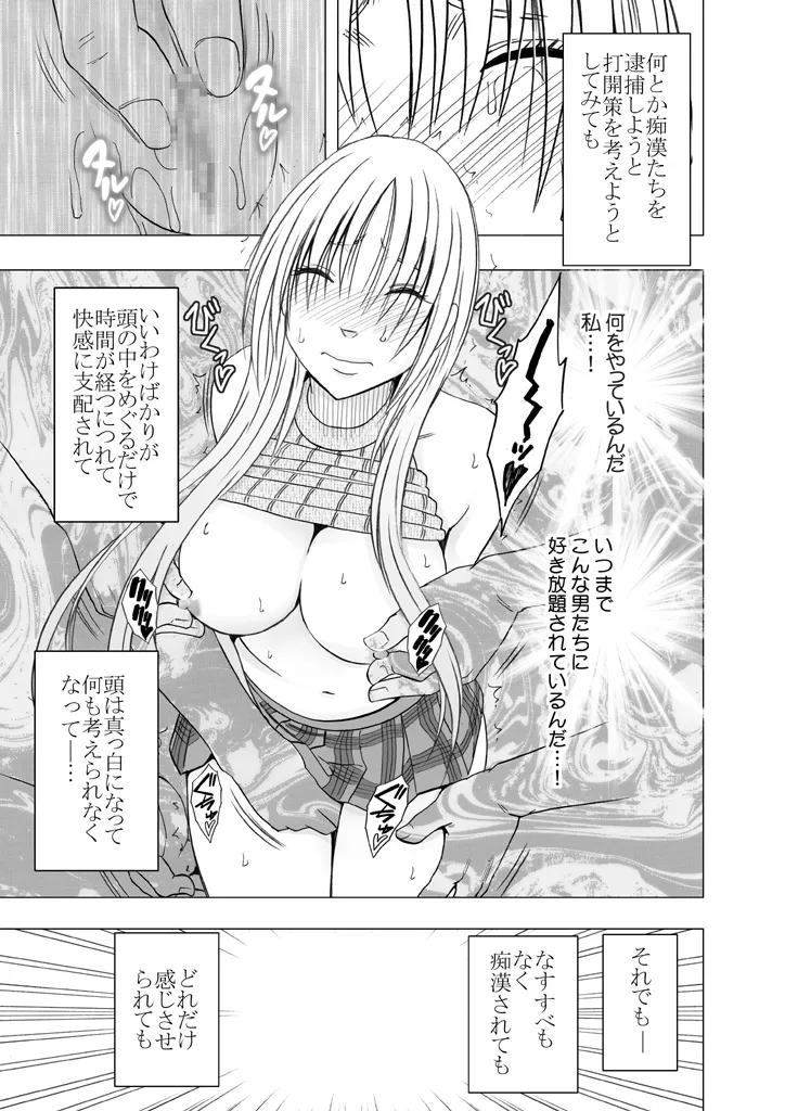 Manga Page 422