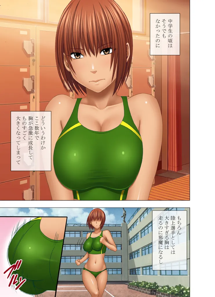 Manga Page 431