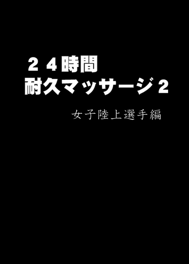 Manga Page 435