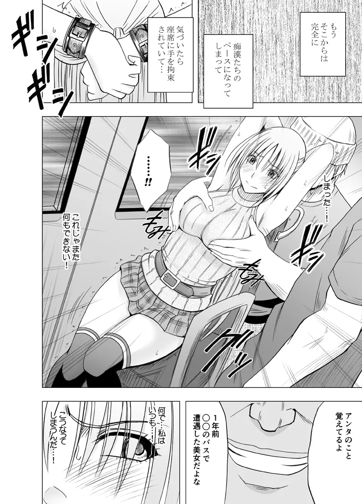 Manga Page 467