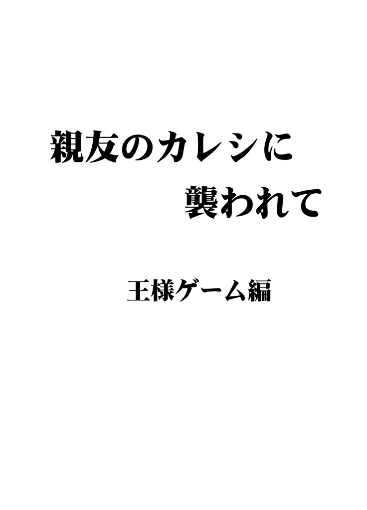Manga Page 474