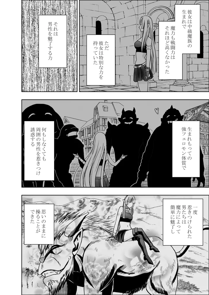 Manga Page 487