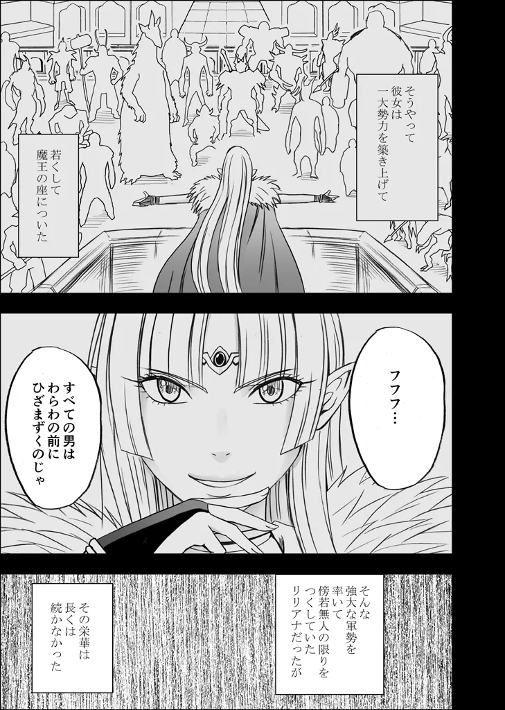 Manga Page 488