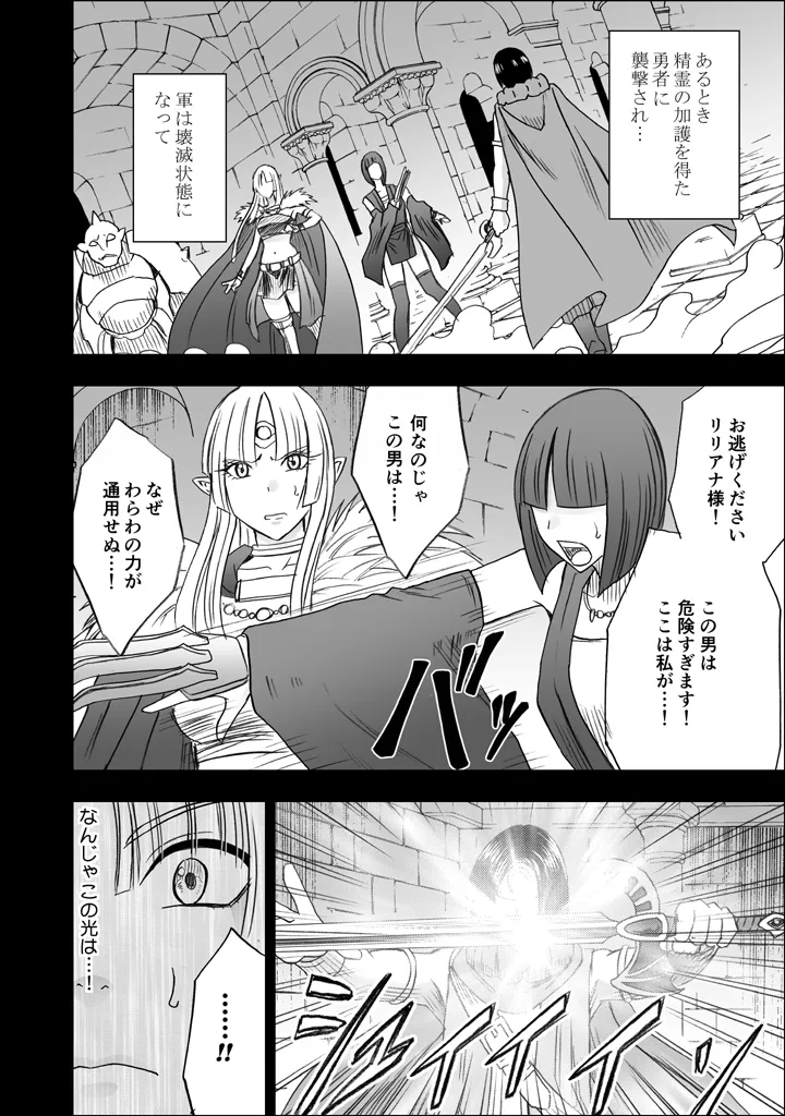 Manga Page 489