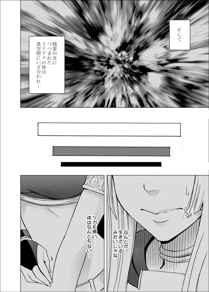Manga Page 491
