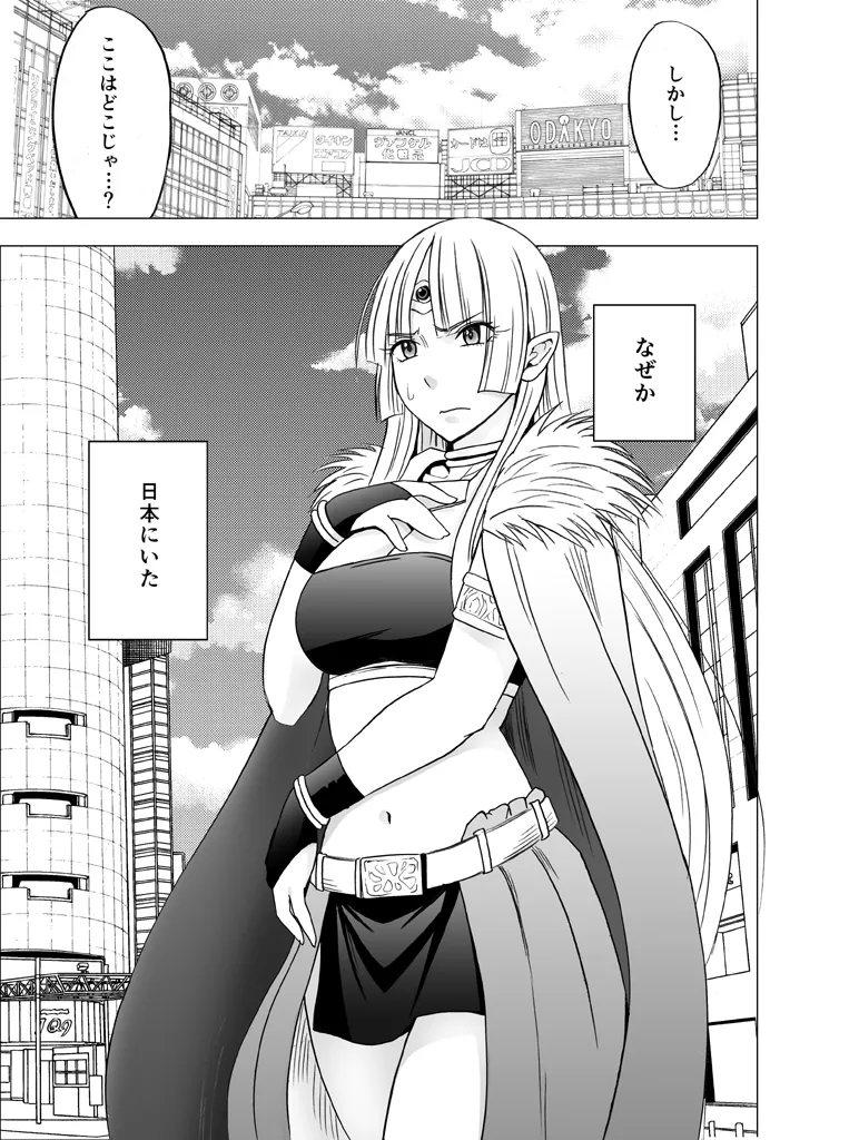 Manga Page 492