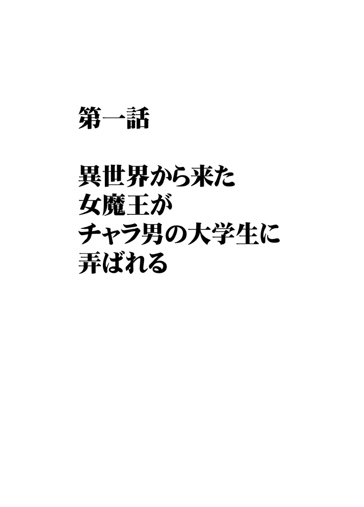 Manga Page 493
