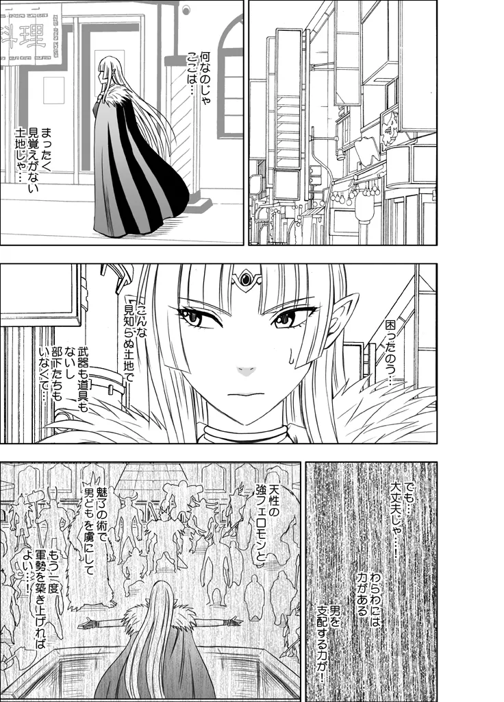 Manga Page 494