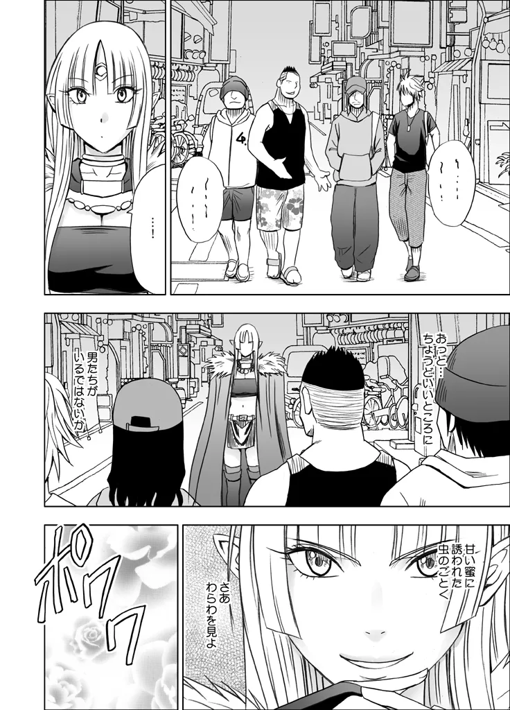 Manga Page 495