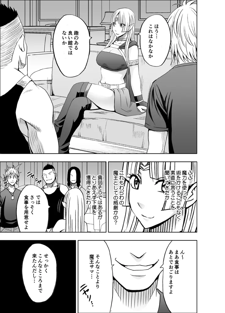 Manga Page 498