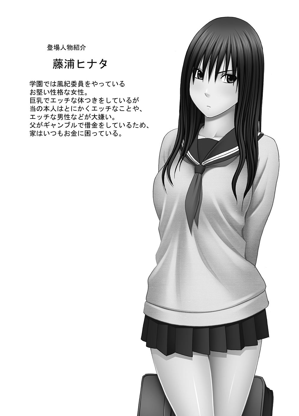Manga Page 503
