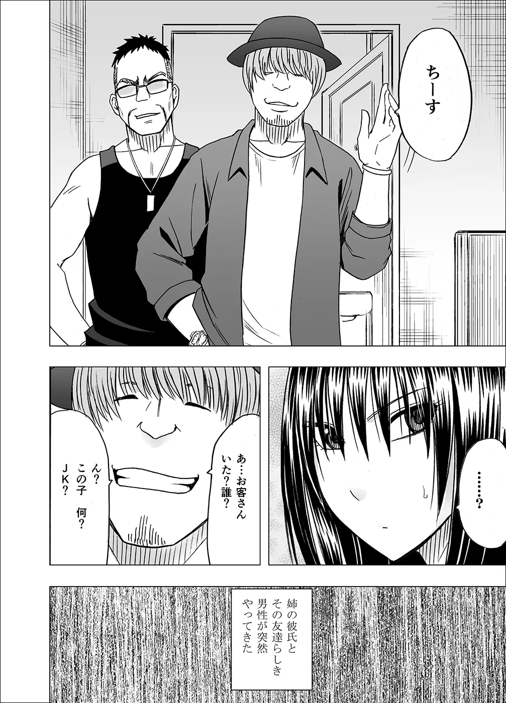 Manga Page 506