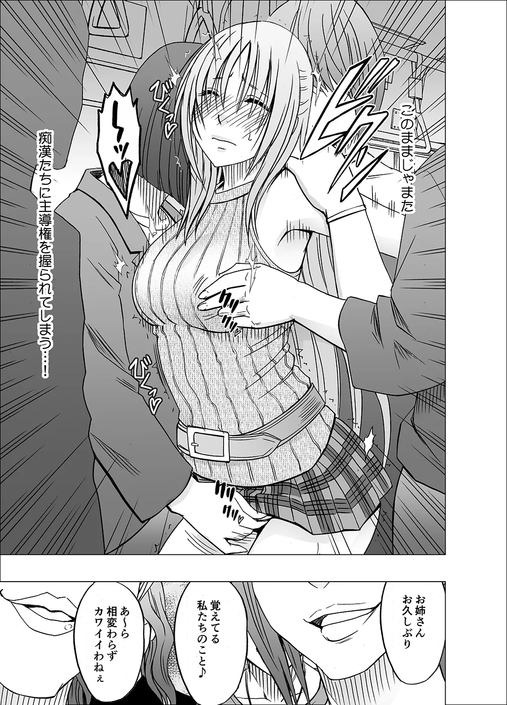 Manga Page 527