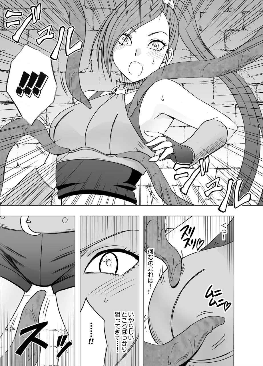 Manga Page 542