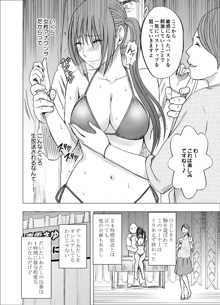 Manga Page 562