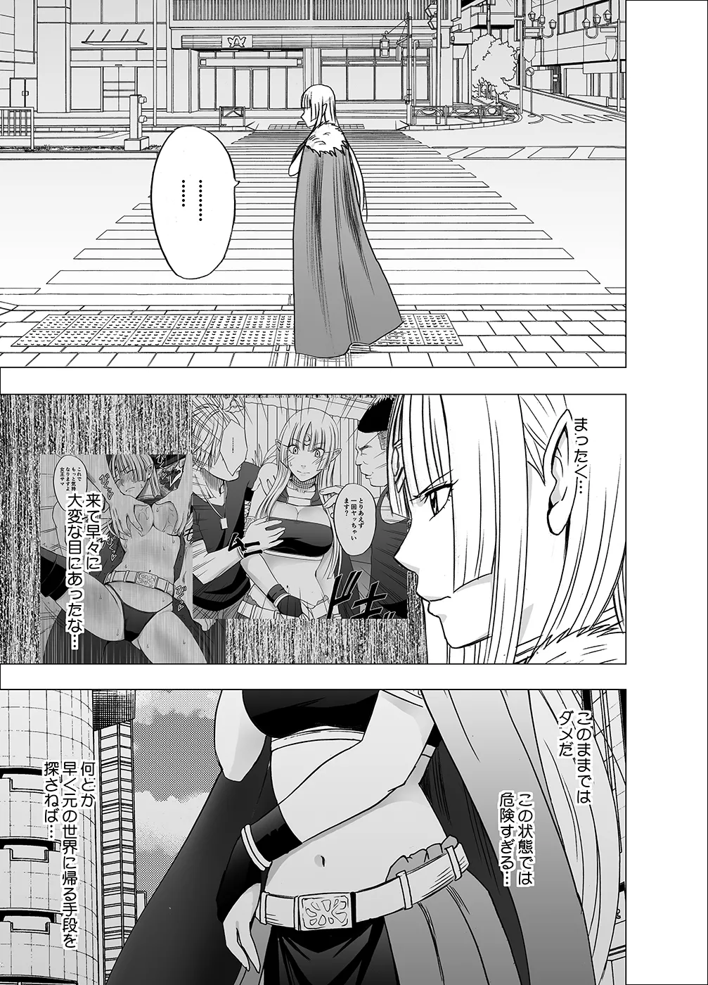 Manga Page 568