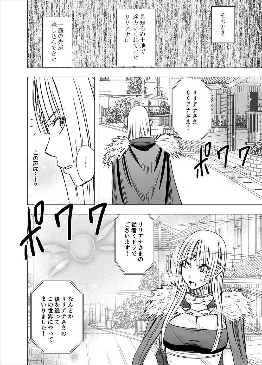 Manga Page 569