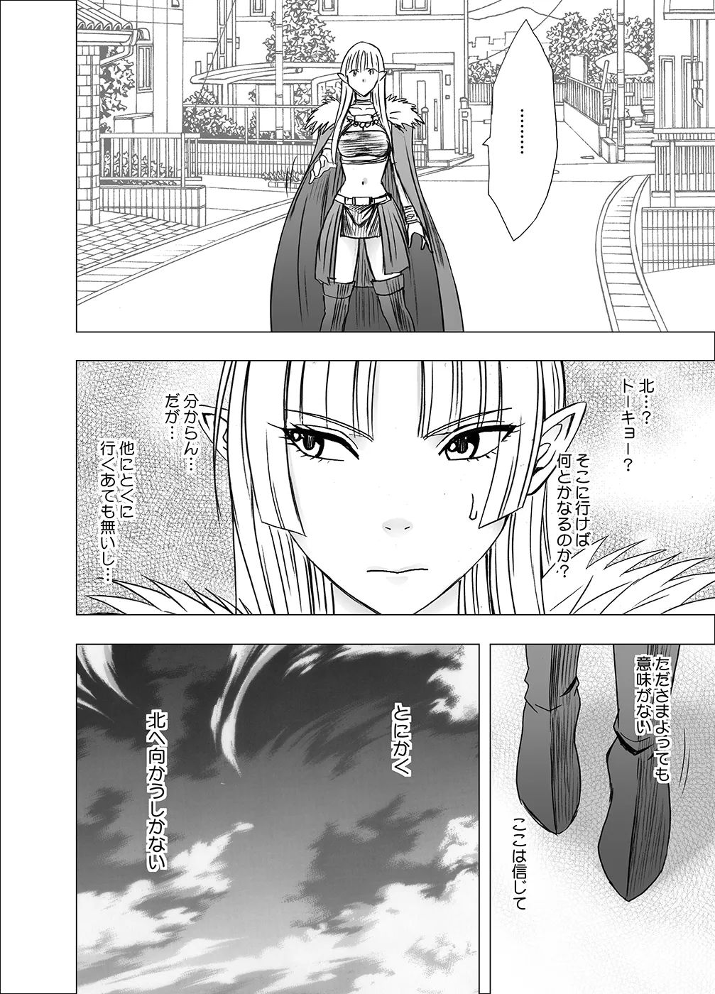 Manga Page 571