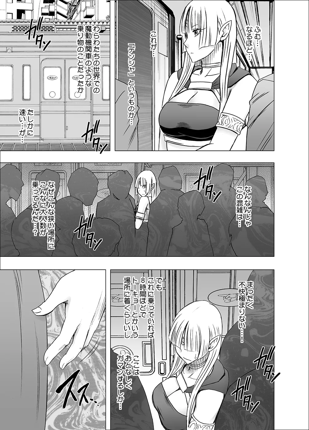 Manga Page 574