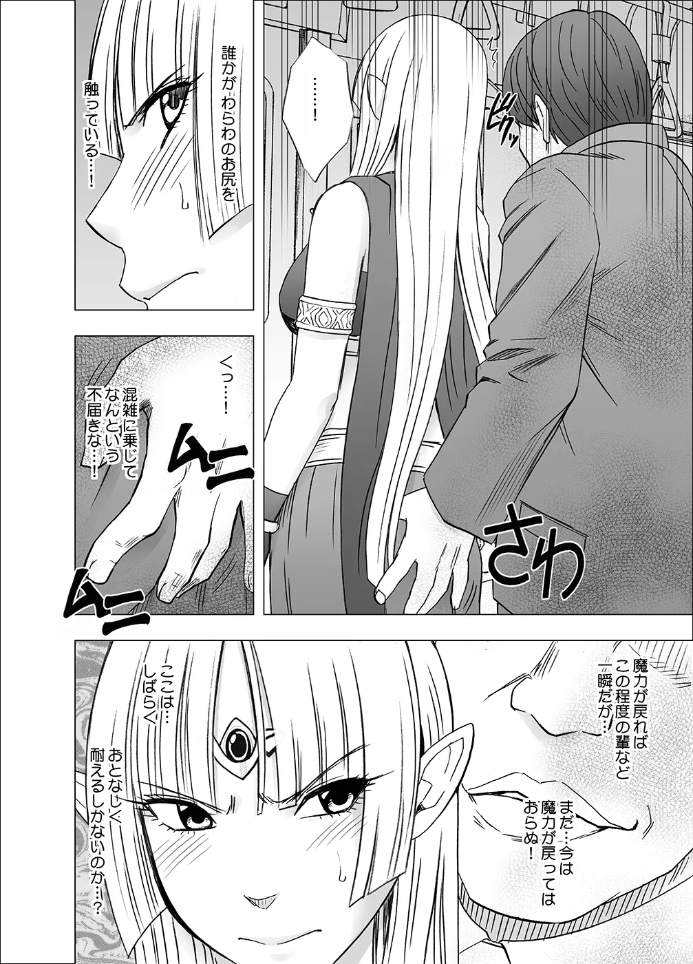 Manga Page 575