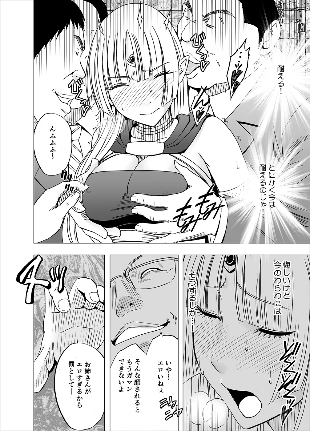 Manga Page 581