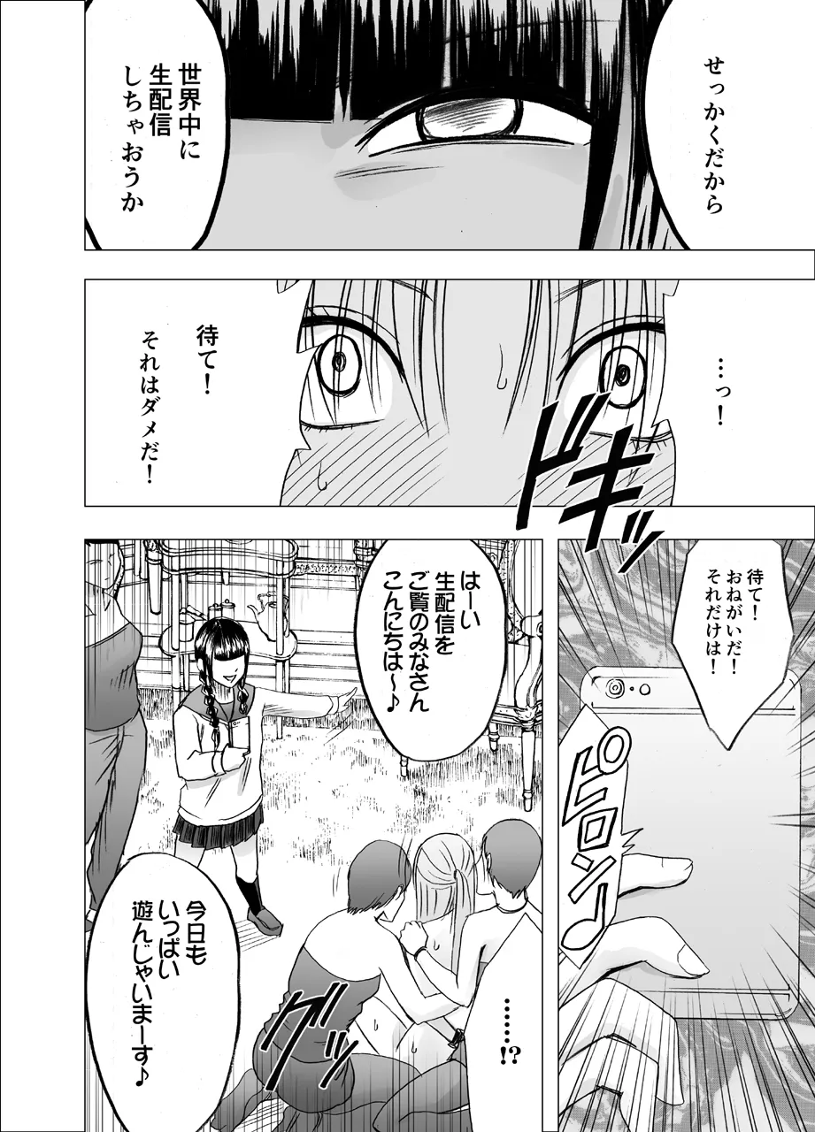 Manga Page 591