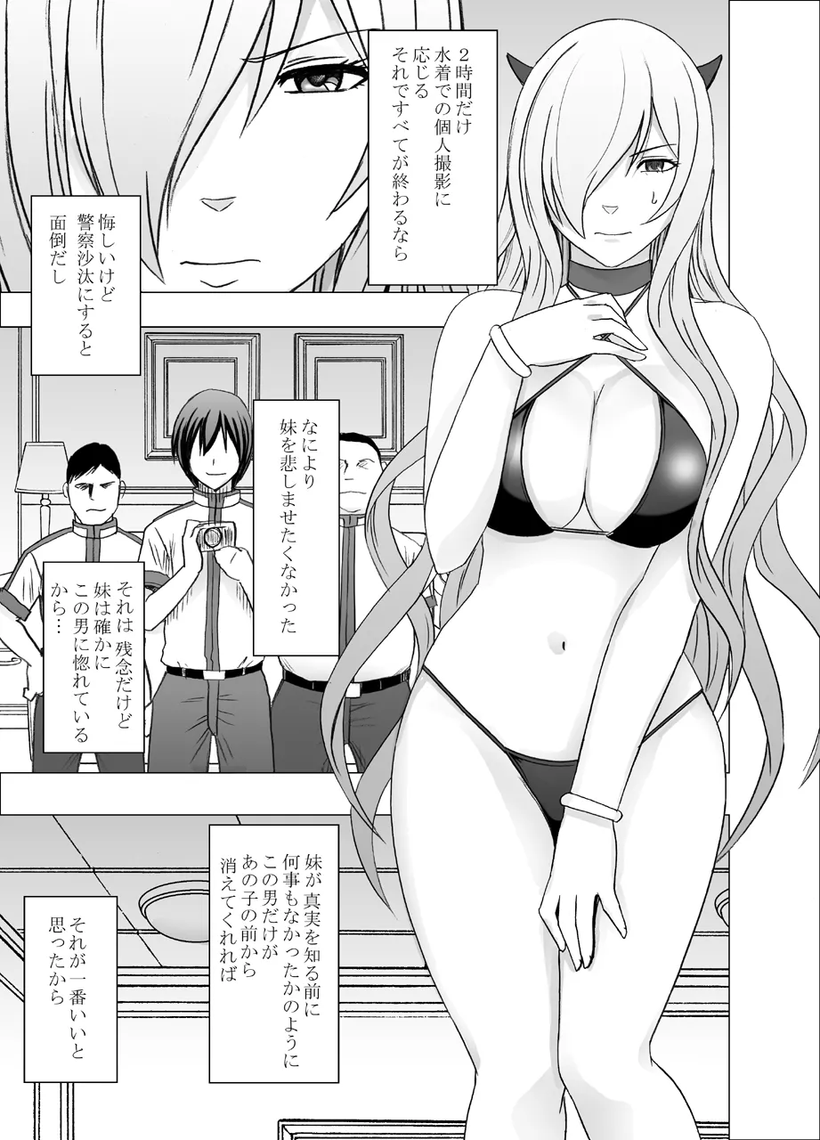 Manga Page 599
