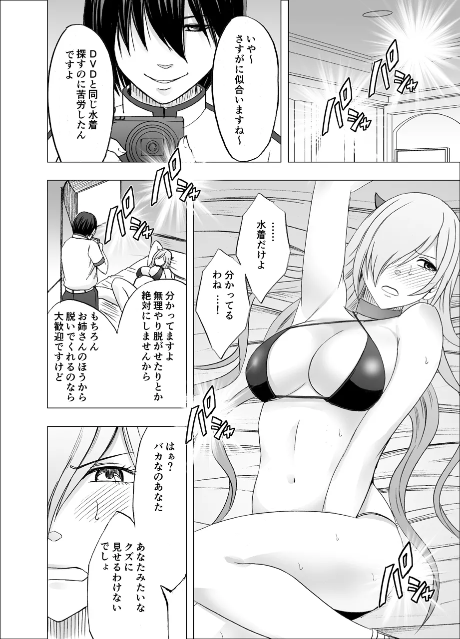 Manga Page 600