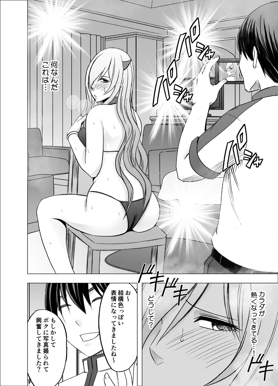 Manga Page 602