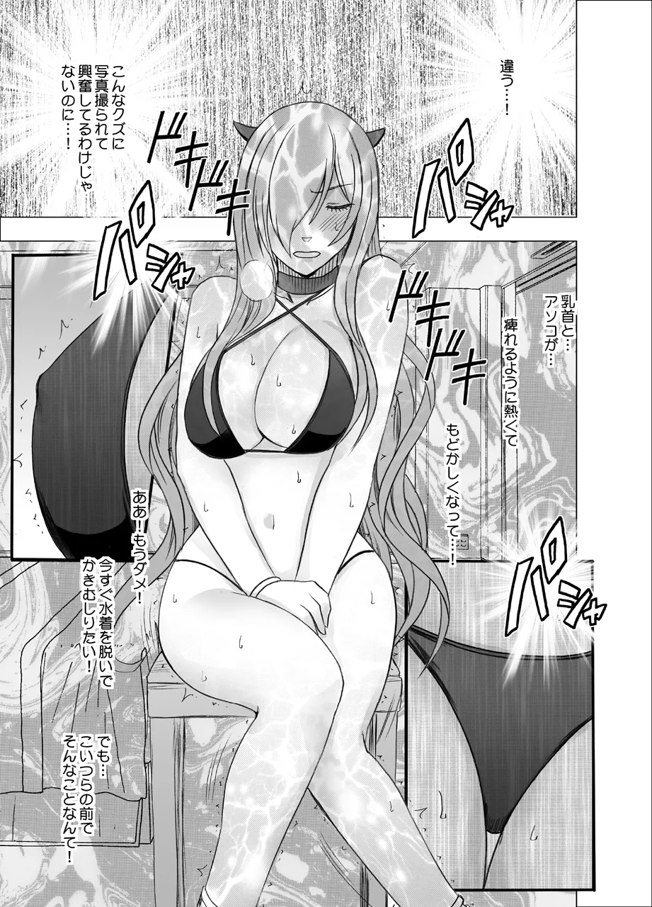 Manga Page 603