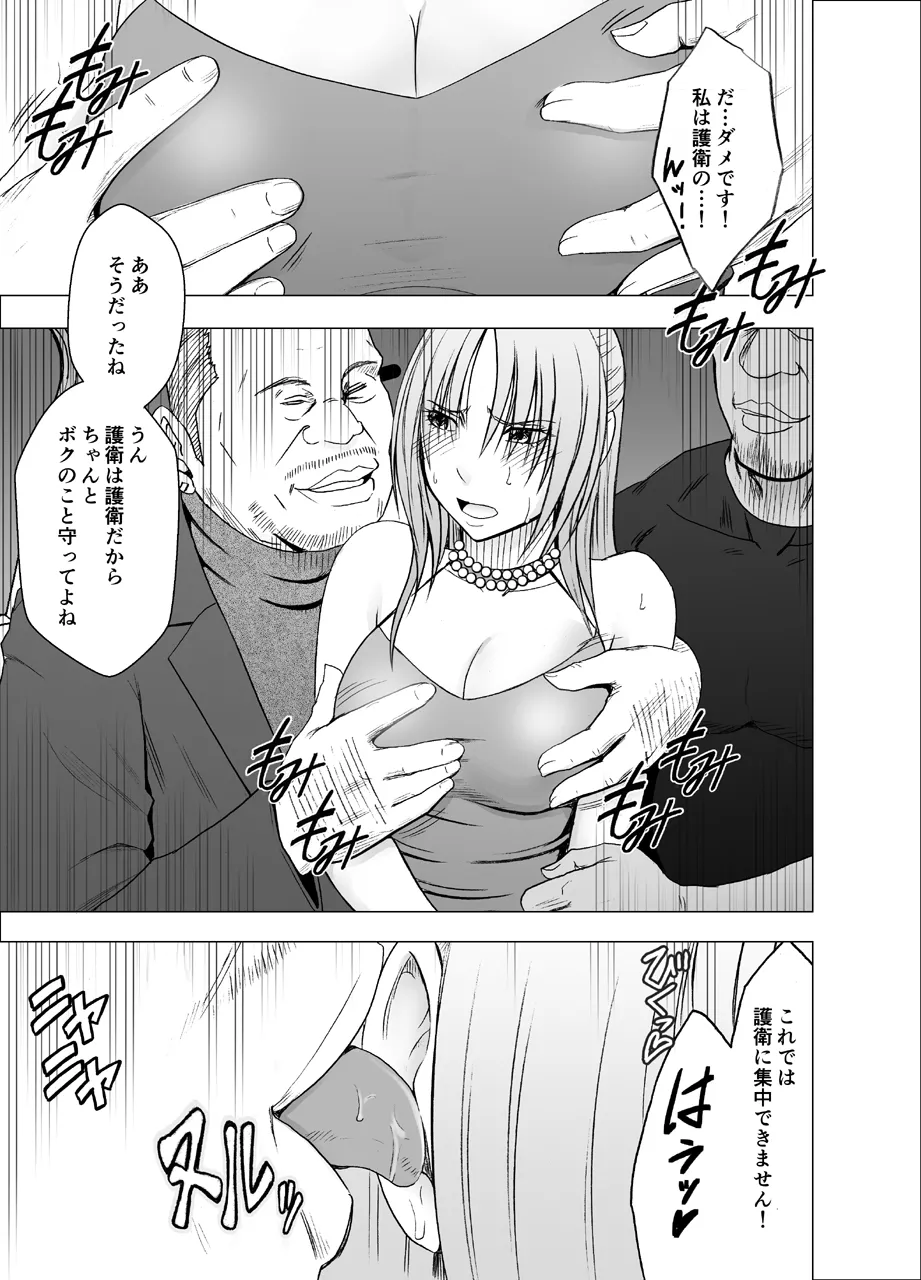 Manga Page 615