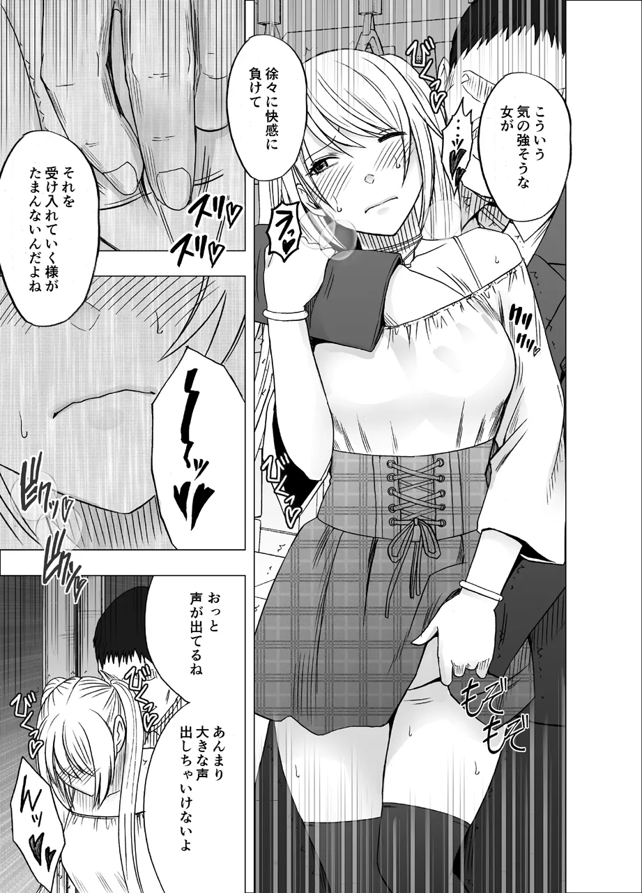 Manga Page 623
