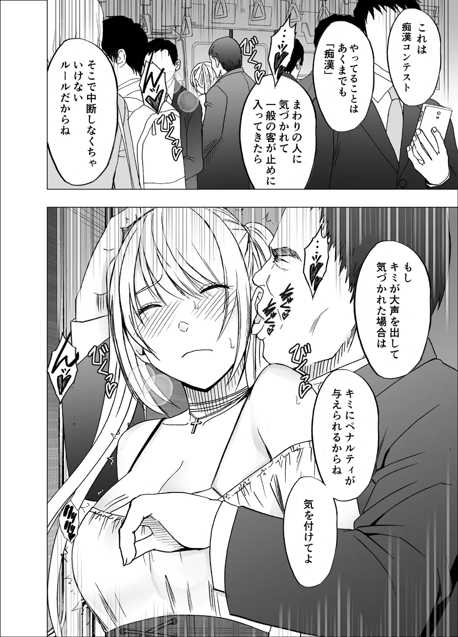 Manga Page 624