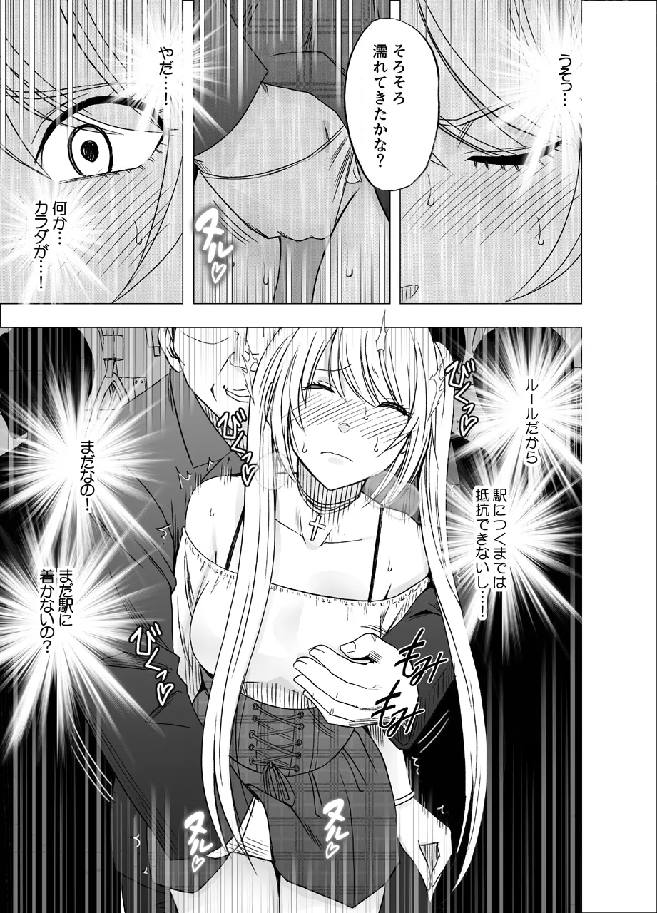 Manga Page 625