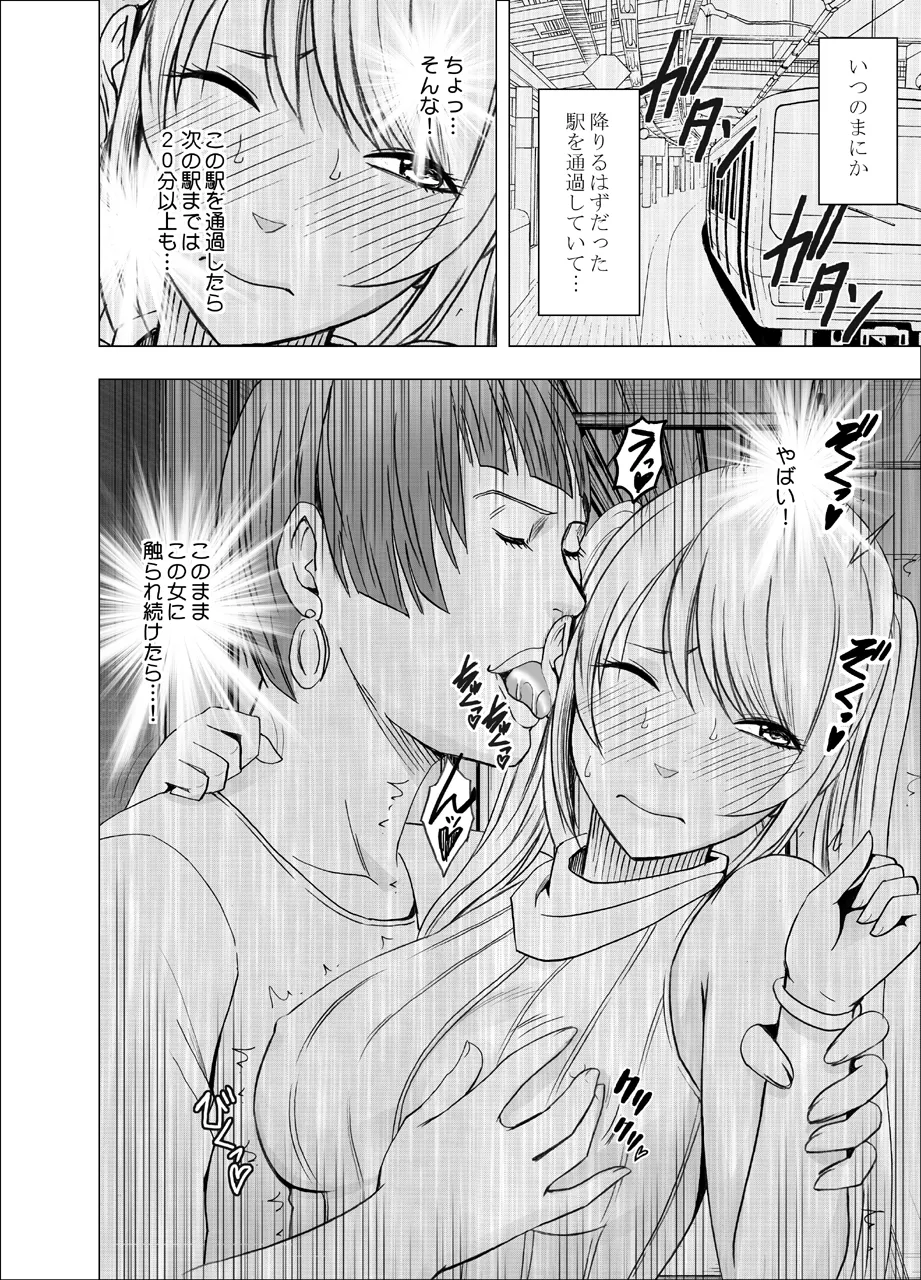 Manga Page 626