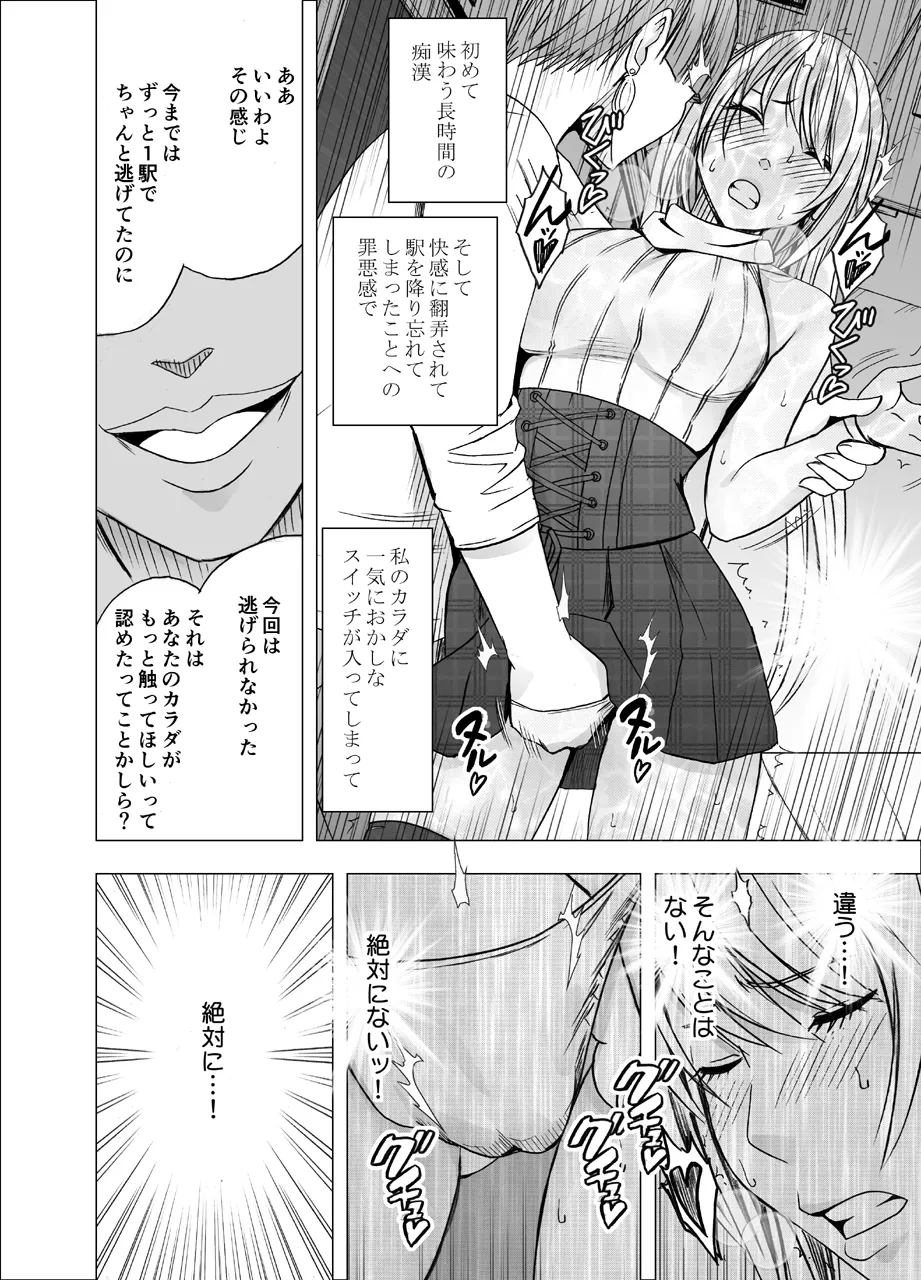 Manga Page 627