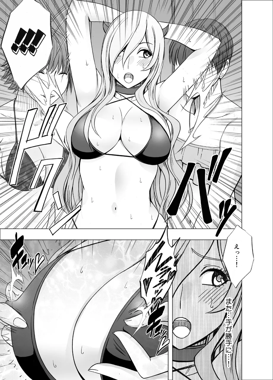 Manga Page 636